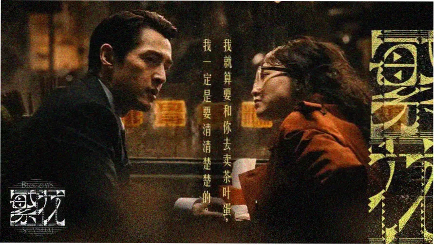 久久久国产精华配方档案封面图